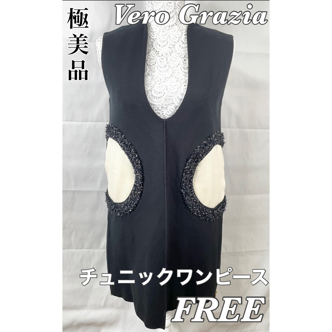 【極美品】VeroGrazia　ワンピース　チュニック　トップス　黒　FREE