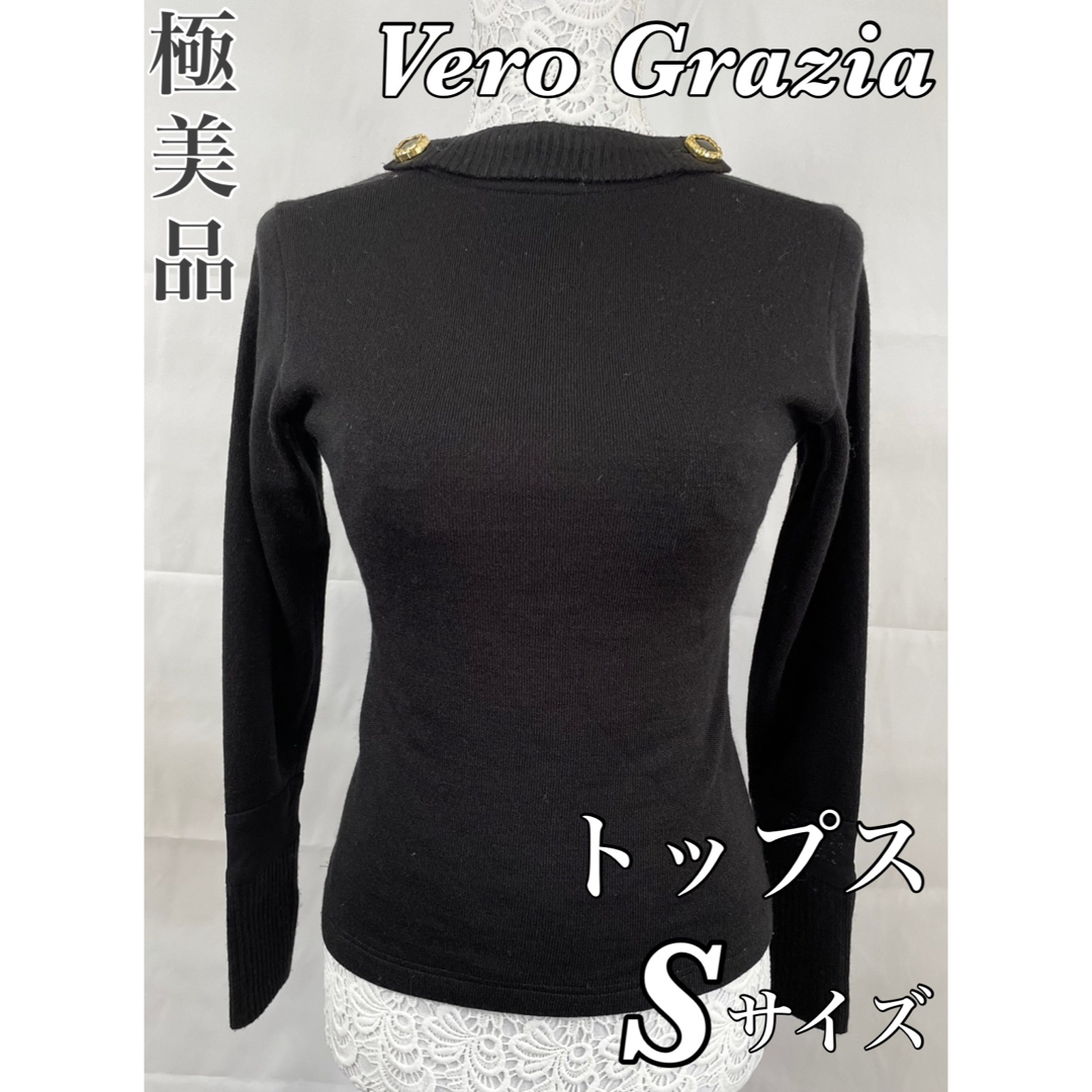 【極美品】VeroGrazia　長袖トップス　ニット　シースルー　黒　Sサイズ