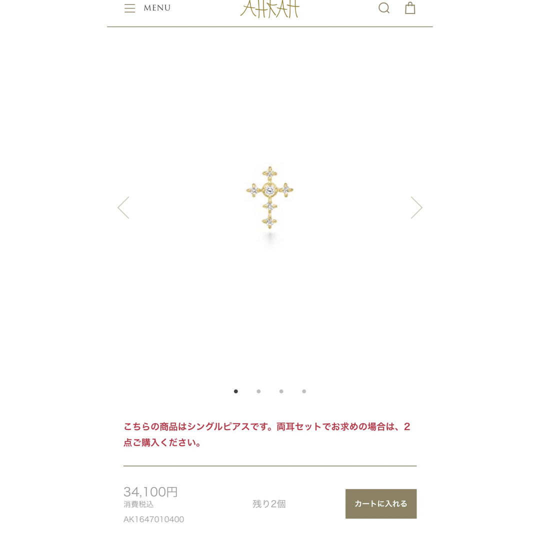 ahkah シェリークロスピアス 片耳