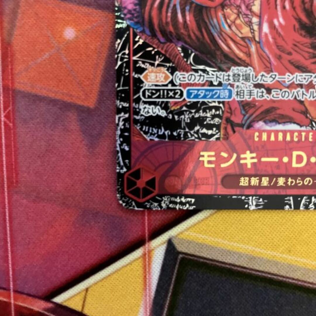 ワンピースカード　1周年　ルフィ　尾田先生描き下ろし 1周年スペシャルカード