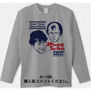 プリントスター(Printstar)の全日本プロレス 長袖Tシャツ テリーファンク ドリーファンクジュニア ロンT(Tシャツ/カットソー(七分/長袖))