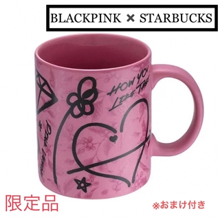BLACKPINK - 【Blackpink x スタバ(日本未発売)】マグカップの通販 by