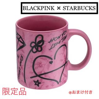 ブラックピンク(BLACKPINK)の【Blackpink x スタバ(日本未発売)】マグカップ(アイドルグッズ)