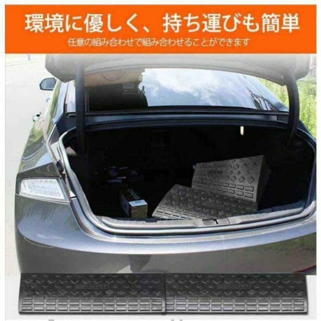 2021セール 段差スロープ 段差プレートゴム製 8個 駐車場 パーキング ハイステップ 598 その他 2021セール 段差スロープ 段差プレートゴム製 8個 駐車場 パーキング ハイステップ 598 その他