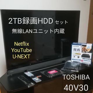 東芝　レグザ　40V型フルハイビジョン液晶テレビ　40S20