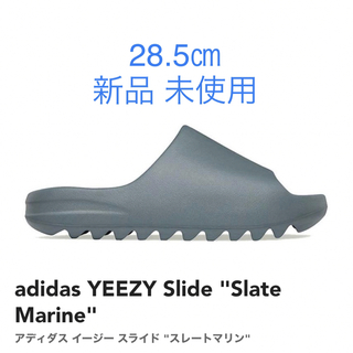 YEEZY（adidas） - YEEZY Slide Slate Marine イージースライド ...
