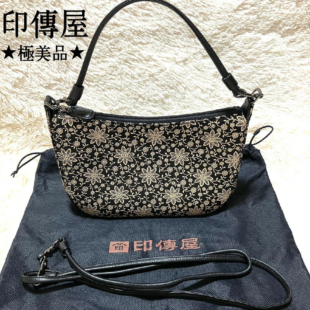 印傳屋 ショルダーバッグ レディース