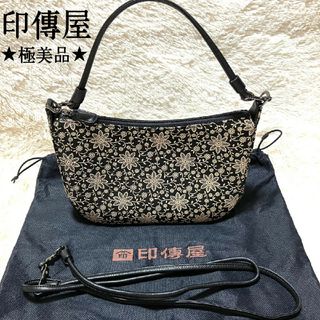 インデンヤ(印傳屋)の★印傳屋★甲州印伝 2Way ショルダーバッグ ハンドバッグ クレマチス上原勇七(ショルダーバッグ)