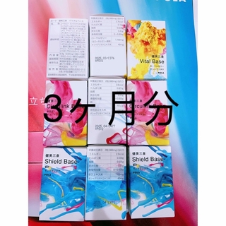 POLA - 新発売 POLA 健美三泉 3種類 30日分 の通販 by ヒサエ｜ポーラ ...