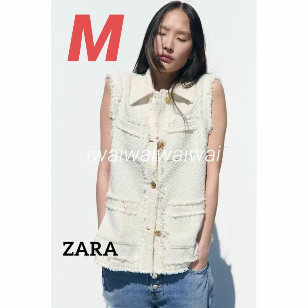 ZARA ツイードベスト　バーズアイベスト