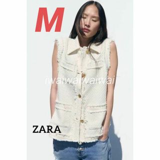 新品 ZARA M バーズアイ ツイード ベスト