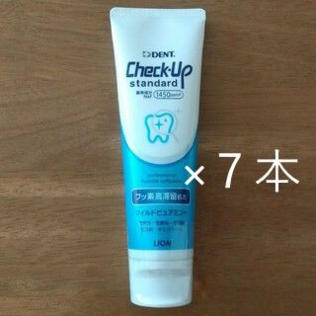【ライオン DENT】チェックアップスタンダード 歯磨き粉 7本