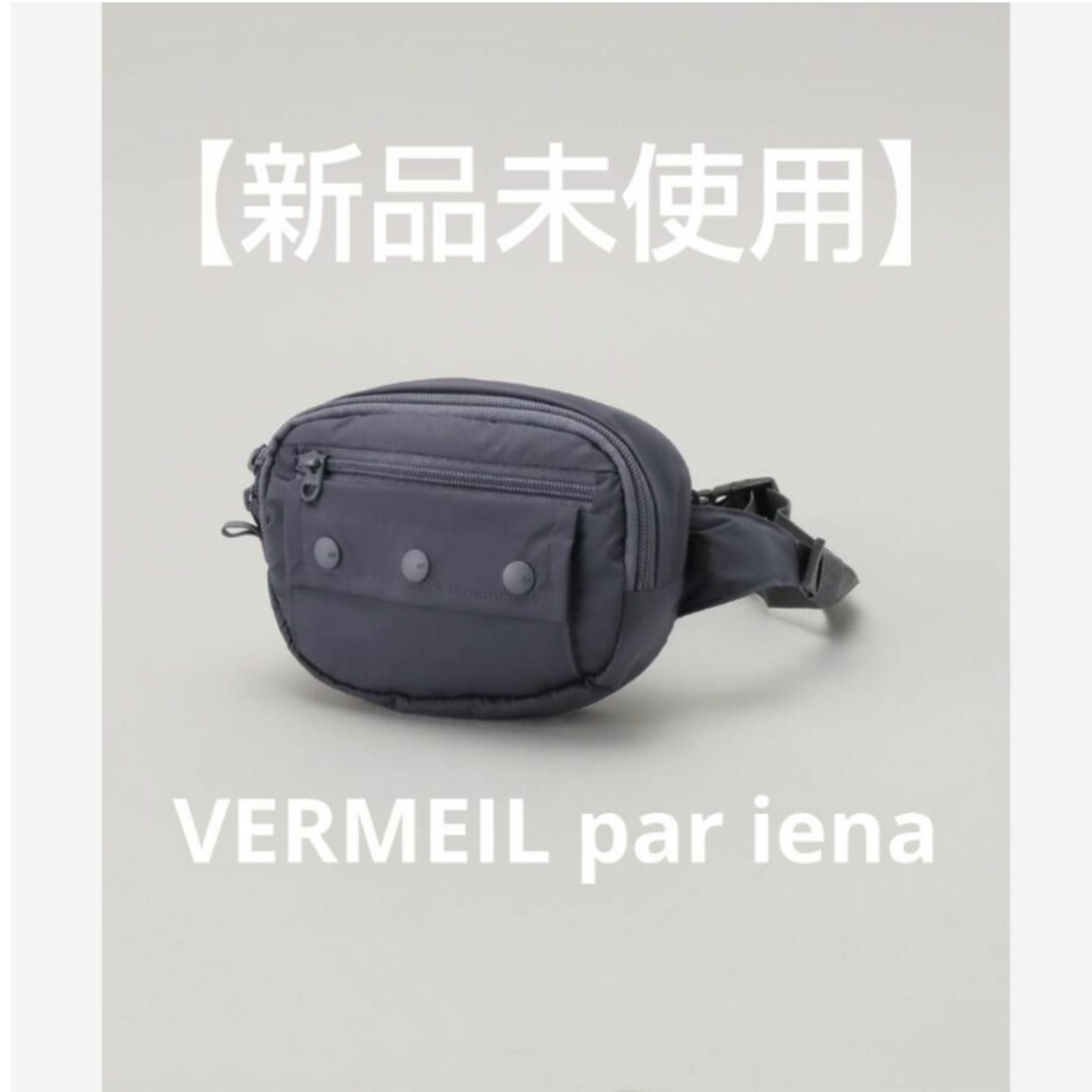 VERMEIL par iena - 【新品】ダイワピア39 TECH MIL FUNNY PACK ...