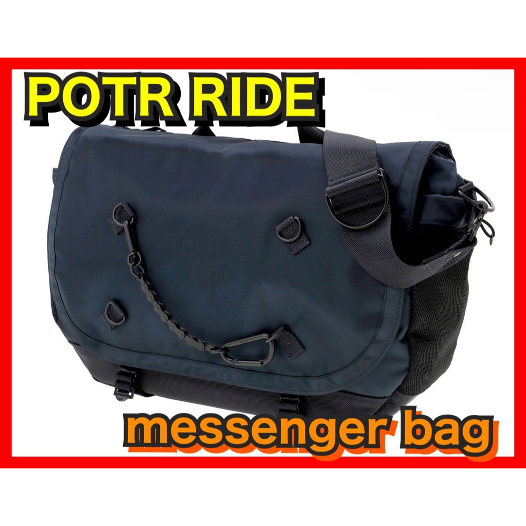 POTR ride messenger bag porter ポーター　バッグ
