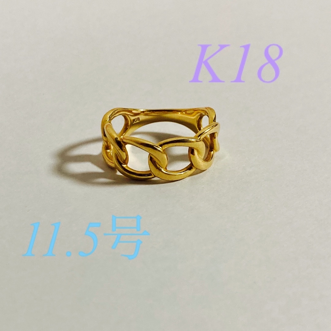 ☆K18★チェーン風リング★指輪☆