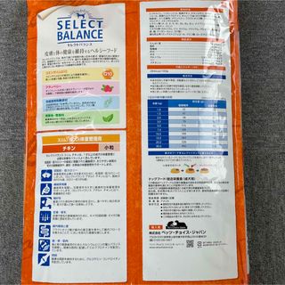 SELECT - セレクトバランス チキン 小粒 7kg スリム ドッグフード