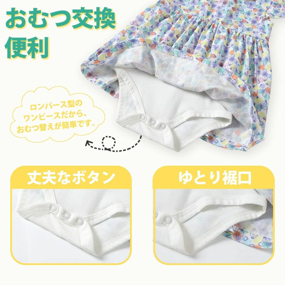 [Baby Nest] 夏 ベビー服 スカート付き 半袖ロンパース 赤ちゃん ワ