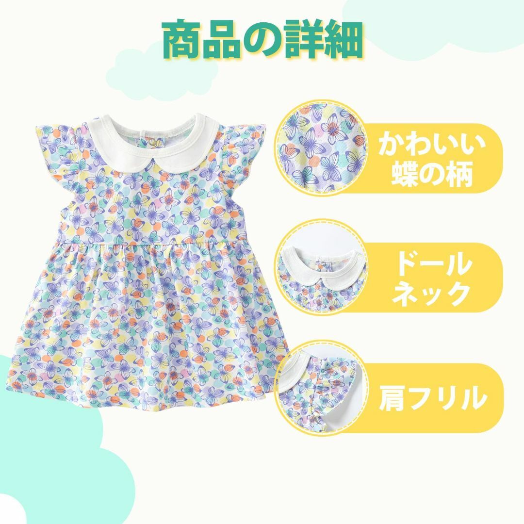 Baby Nest] 夏 ベビー服 スカート付き 半袖ロンパース 赤ちゃん ワの ...