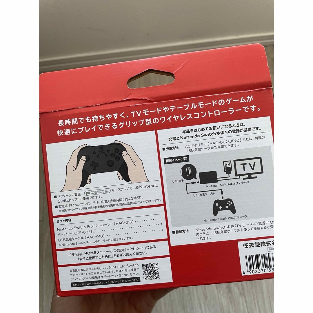 任天堂Switch 純正　プロコントローラー エンタメ/ホビーのゲームソフト/ゲーム機本体(家庭用ゲーム機本体)の商品写真