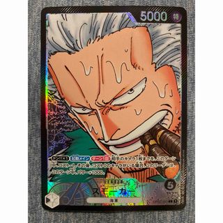 ワンピース(ブラック/黒色系)の通販 1,000点以上 | ONE PIECEを買う ...