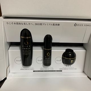 ライフフォース トライアルキット 約30日分 新品