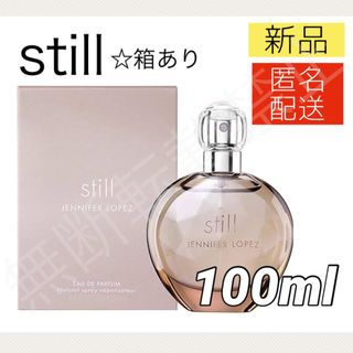 ジェニファーロペス(J.Lo)のジェニファーロペス スティル 100ml 香水 still レディース jlo(その他)