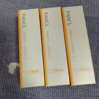 ファンケル(FANCL)のファンケル エンリッチプラスしっとりタイプ 化粧液 30ml ×3点(化粧水/ローション)