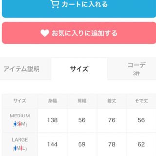 中綿ブルゾン ZARA JEANASIS LEPSIM UNIQLO しまむら