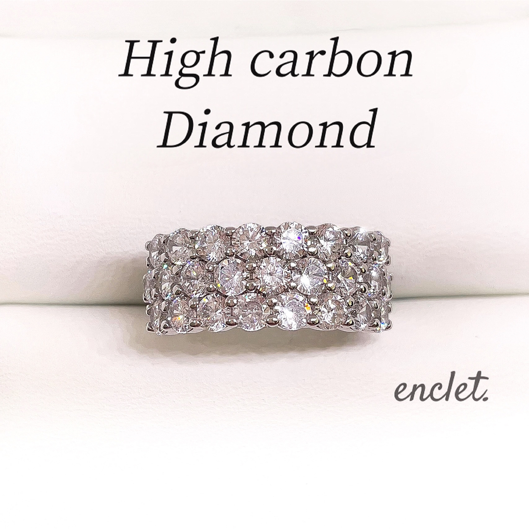 高炭素ダイアモンド Highcarbondiamond トリプルエタニティリング レディースのアクセサリー(リング(指輪))の商品写真