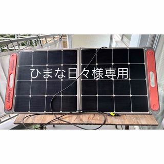 Jackery SolarSaga100Wジャクリー　ソーラーパネル　ジャンク品(防災関連グッズ)