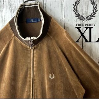 FRED PERRY フレッドペリー トラック ジャージ ジャケット XL