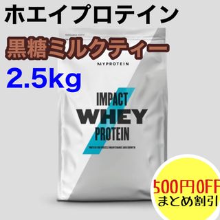 MYPROTEIN - 【送料無料5kg】新品未開封 ストロベリークリーム味 マイ