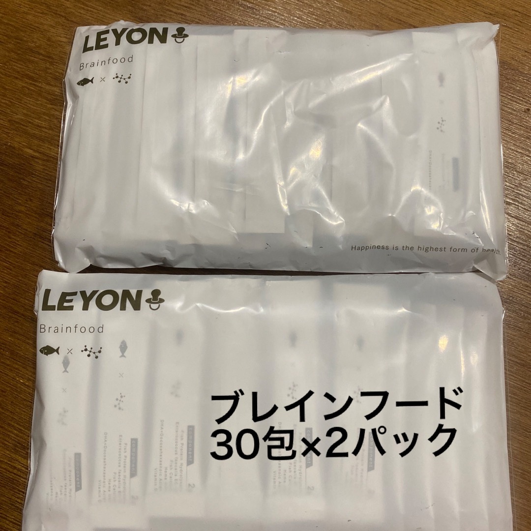 LEYON ブレインフード30包×2