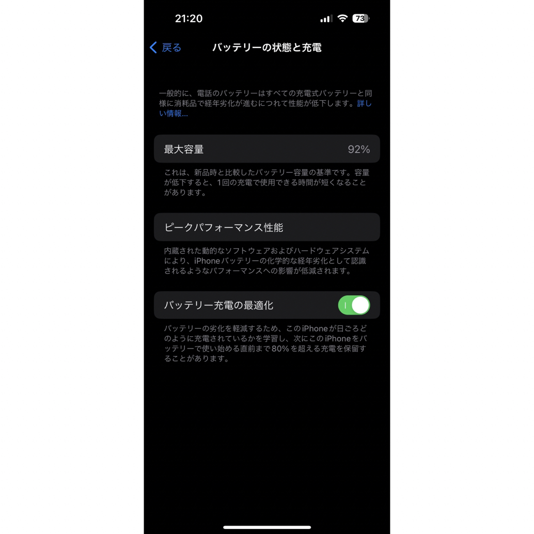 iPhone(アイフォーン)の週末セール！iPhone 14 Pro 128 GB SIMフリー スマホ/家電/カメラのスマートフォン/携帯電話(スマートフォン本体)の商品写真