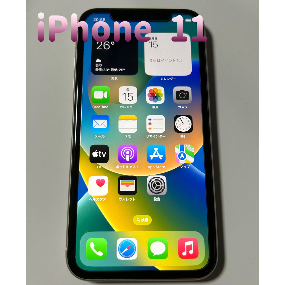 販売を販売 Apple iPhone 11 ホワイト64GB SIMフリー