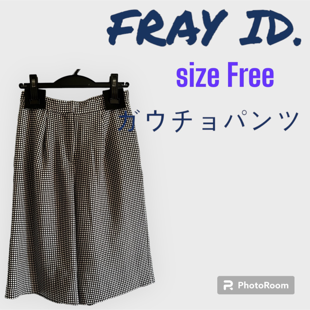 FRAY I.D(フレイアイディー)のFRAYID.（ﾌﾚｲｱｲﾃﾞｨｰ）ガウチョパンツ レディースのパンツ(カジュアルパンツ)の商品写真