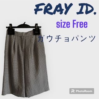 フレイアイディー(FRAY I.D)のFRAYID.（ﾌﾚｲｱｲﾃﾞｨｰ）ガウチョパンツ(カジュアルパンツ)