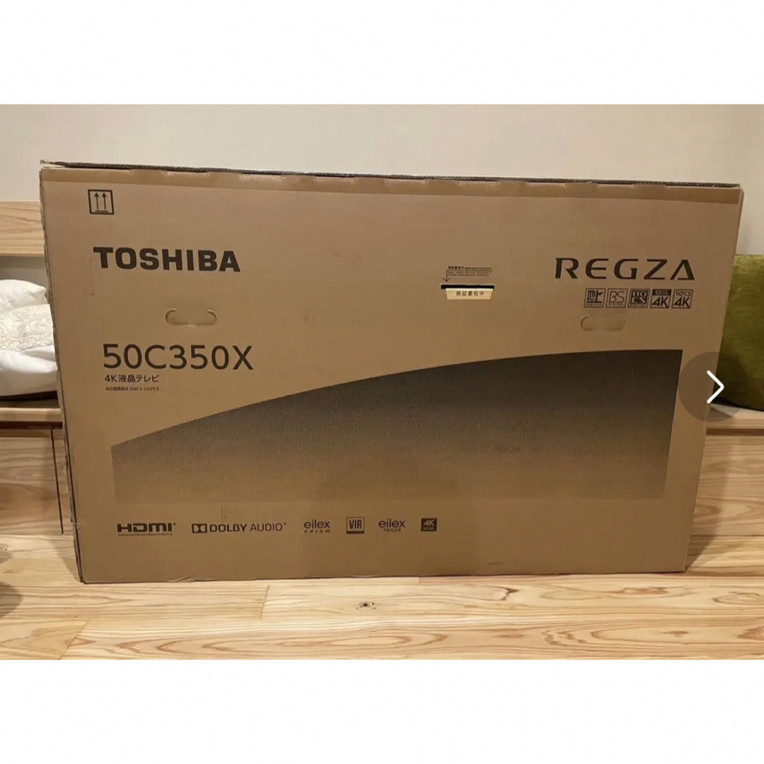 東芝50C350X テレビ