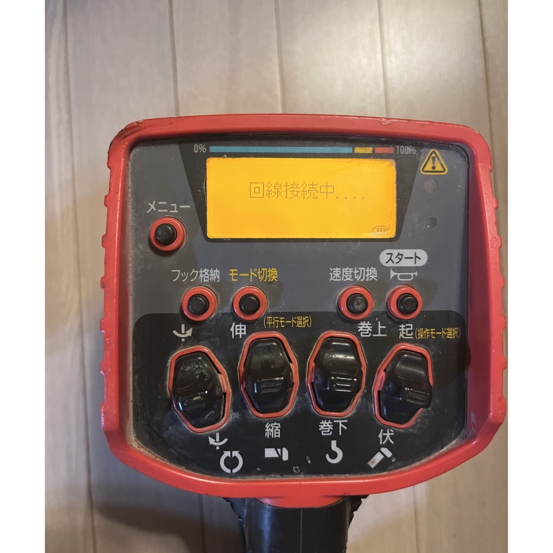 古河 ユニック UNIC リモコン ラジコン RCM-512 | www.innoveering.net