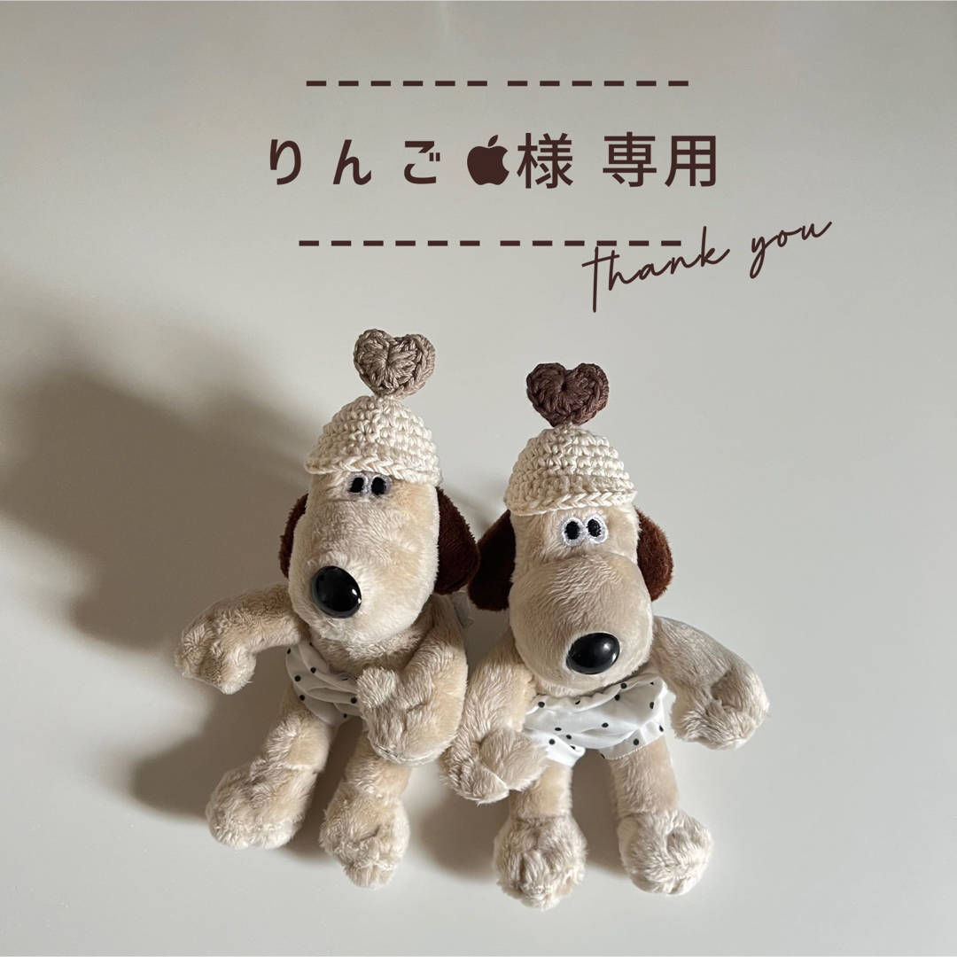 り ん ご 様専用 グルミットぬいぐるみ用帽子の通販 by もちむぎ's