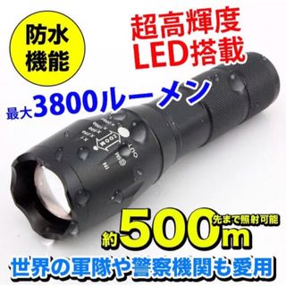 防水 めっちゃ明るい 懐中電灯 ハンディライト 高輝度LED 3800lm(防災関連グッズ)