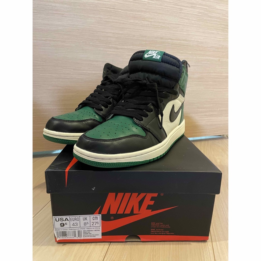 27.5 NIKE air jordan 1 pine green