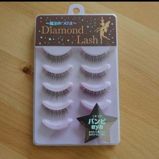 ダイヤモンドラッシュ(Diamond Lash)の【☆様専用】つけまつ毛(つけまつげ)