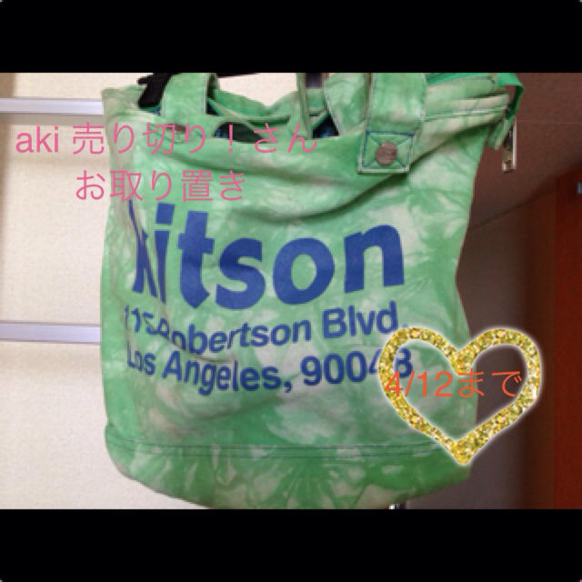 KITSON(キットソン)のaki 売り切り！さんお取り置き4/12 レディースのバッグ(ハンドバッグ)の商品写真