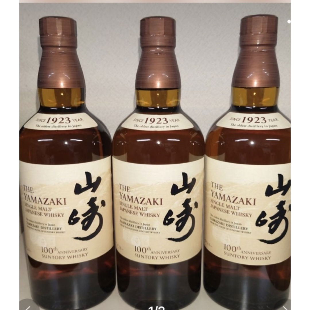 サントリー　山崎シングルモルト１００年記念ボトル　12本箱無し | フリマアプリ ラクマ