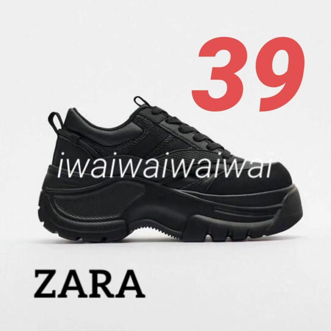 ZARA(ザラ)の新品 ZARA 39 チャンキーソール ブラック スニーカー レディースの靴/シューズ(スニーカー)の商品写真