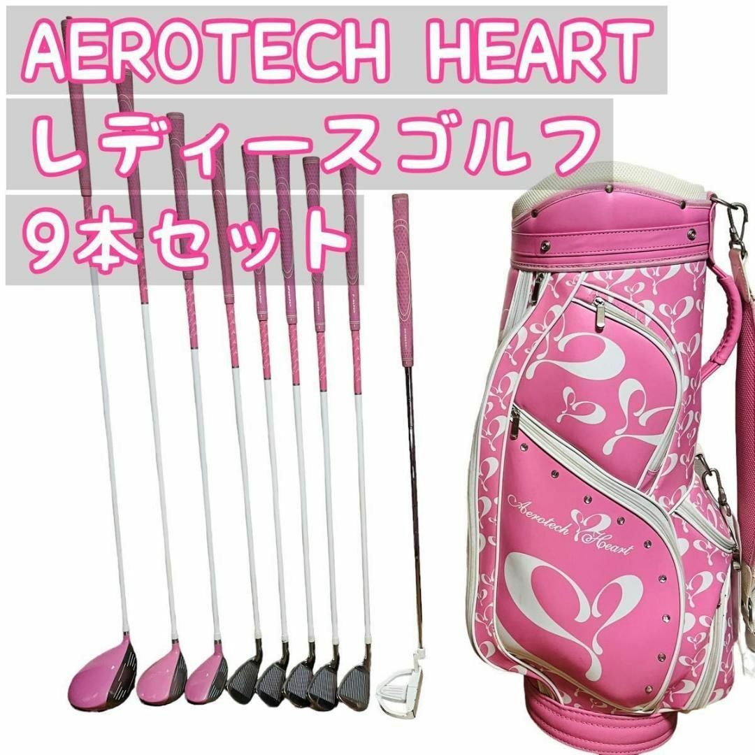 キャディバッグ無し【ネイビー】AEROTECH　レディース　ゴルフクラブセット