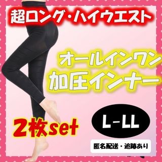 L【美脚スパッツ☆正規品】着圧 グラマラ ベルミス 代替品 レギンス スリム(レギンス/スパッツ)