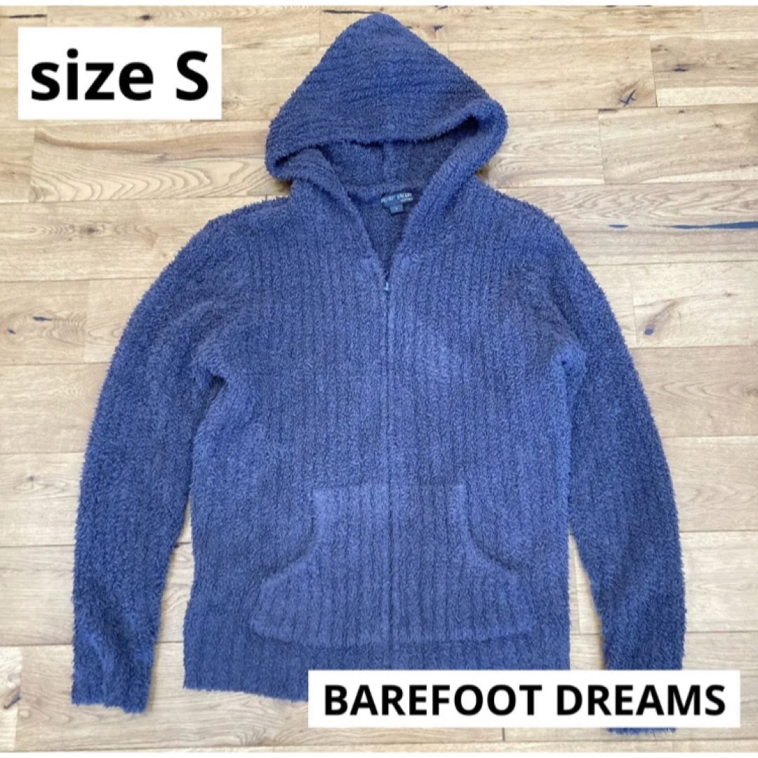 BAREFOOT DREAMS(ベアフットドリームス)の送料込み　ベアフットドリームス　パーカー　チャコールグレー　S メンズのトップス(パーカー)の商品写真