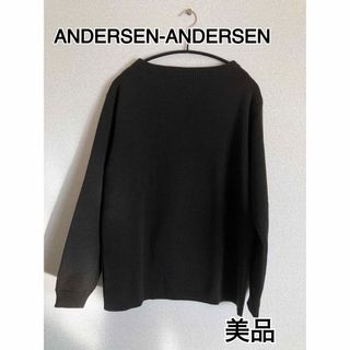 ANDERSEN ANDERSEN   美品ANDARSEN ANDERSENG ボートネック